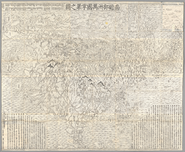 Nanzenbushu bankoku shoka no zu (Map of the Buddhist World), Kyoto, 1710 (woodcut)