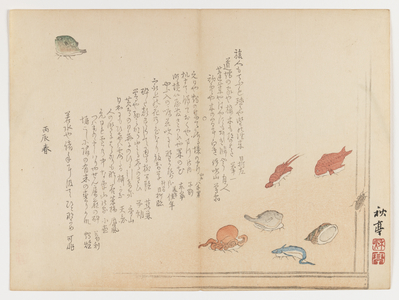 Various Fish, Spring 1855 (woodblock print, Chûban yoko-e format)