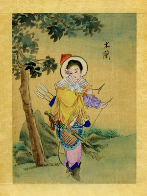 Hua Mulan, c. late 19th century (pen & ink with w/c on silk)