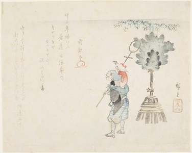 (Monkey Leader), c. 1848