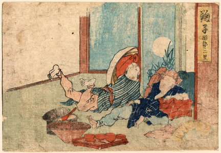 Mariko, Katsushika [Between 1804 and 1818], 1 Print : Woodcut, Color ; 11.4 X 16.5 ., Print Shows Two Men Sprawled on the Floor at a Rest Stop in Mariko on the Tokaido Road.