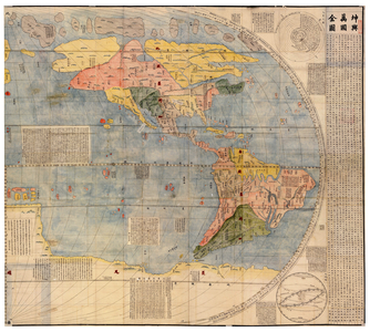 Kunyu Wanguo Quantu, 'A Map of the Myriad Countries of the World', Western Hemisphere, Beijing, c.1604 (colour litho)