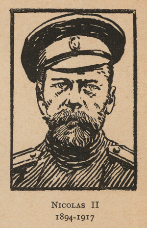 Tsar Nicholas II of Russia (litho)