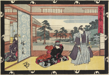 Act 2, early 19th century