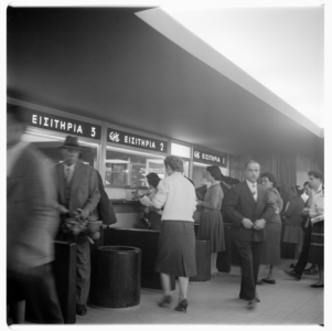 Greece, images of Athens and wider Greece, early 1950's (b/w photo)