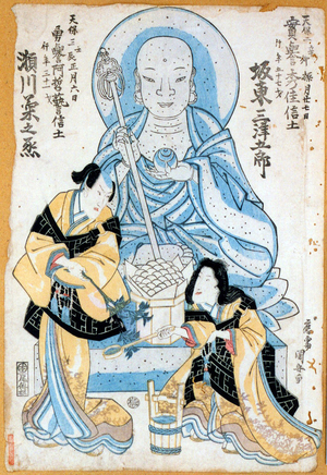 Japan: Buddhist devotees. Painting by Utagawa Kuniyasu (19th century).