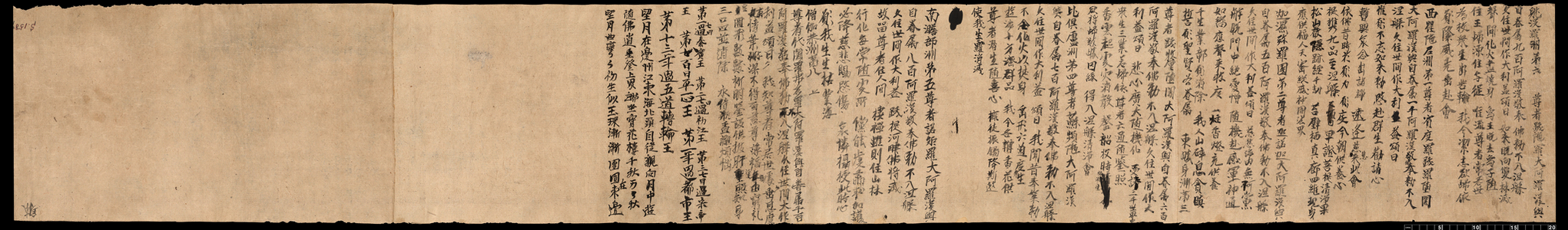 Or.8210 S.1589 verso, Fragment from Dunhuang