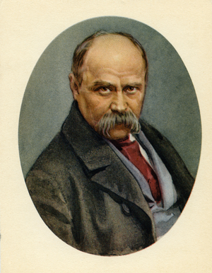 Taras Shevchenko