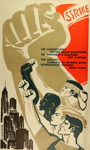 Strike, 1970 (colour litho)