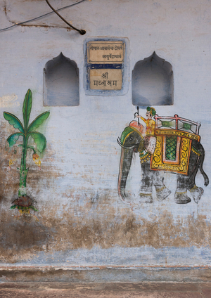 Varanasi, India, 2013 (photo)