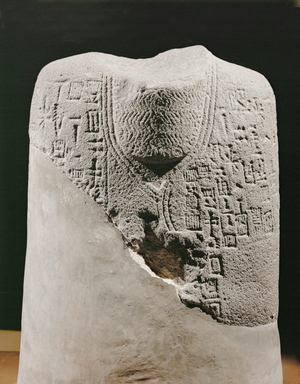 A prince or ruler with inscription on the robe, front and back: " Ibbit Lim, son of Ingrish Hepa, King of the Ebla line "