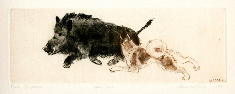 Dog at Hunt for Wild Boar, 2007 (drypoint)