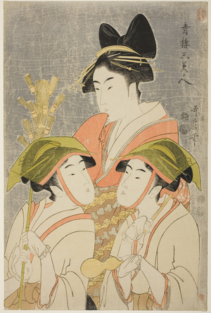 Three Beauties of Yoshiwara (Seiro san bijin), 1793 (colour woodblock print; oban)