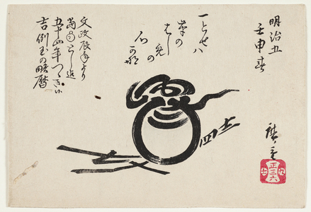 Moji-e of Mythological Crystal Ball (woodblock print)