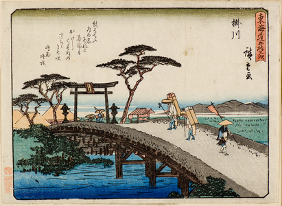 Kakegawa, 19th century (woodcuts)