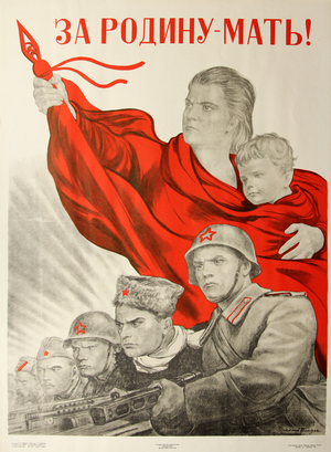 For the Motherland, 1943 (litho)