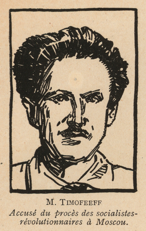 Evgeny Timofeev, Russian Socialist Revolutionary politician who was one of the defendants in the 1922 Moscow Trial of Socialist Revolutionaries, the first Soviet show trial (litho)