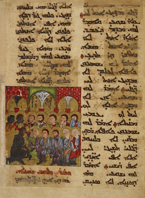 Detail shows Christ washing the feet of the Apostles