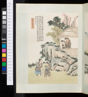 Man liao tu shuo, description of habits of Maut-ze, China, 19th century (drawing)
