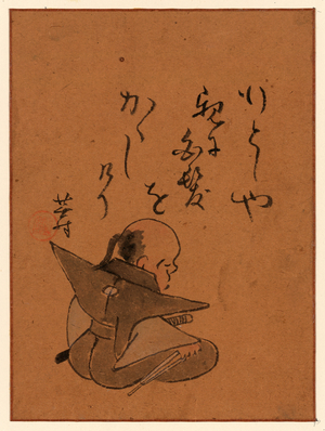 [a Man or Monk Seated, Seen from behind 1 Drawing.