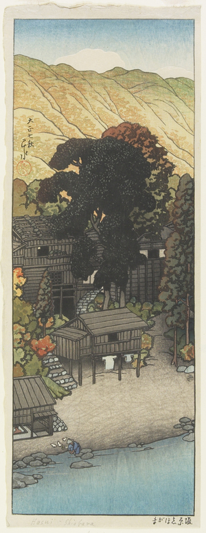 Shiobara Shiogama, 1918