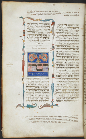 Decorated initial-word panel Divrei (the words of) accompanied with a foliate scroll inhabited by a hybrid and a dragon, at the beginning of the Book of Jeremiah