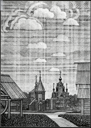 A Cloudy Day, 1987 (linocut)
