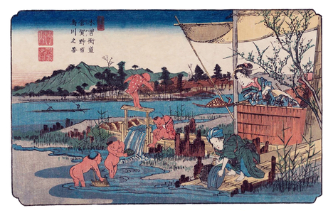 Japan: Kuragano-shuku, Station 12 of 'The Sixty-Nine Stations of the Nakasendo (Kisokaido)', Keisai Eisen (1835-1838)