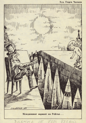 Reagan's dilemma - war or peace, 1983 (litho)