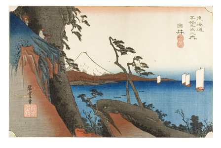 Yui: Satta Peak  from the series The Fifty-three Stations of the Tokaido, c.1831-1834 (woodblock print on paper)