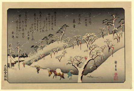 Tamagawa No Shugetsu, 1838 Ando, Hiroshige 1797-1858