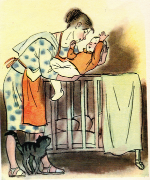 Bedtime, 1962 (litho)