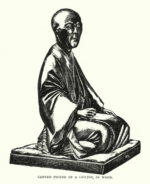 Carved Figure of a Chafin, in Wood (litho)