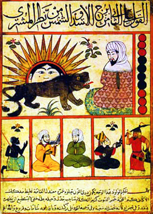 Iran / Persia / Afghanistan: Sun and lion symbols from an astrological treatise by Abu Ma'shar Ibn Balkhi, 850 CE