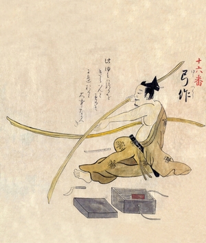 Japan: Traditional crafts and trades of the 18th century from a hand-painted album by an anonymous artist. Folio 16 (recto): Blacksmith and knife maker