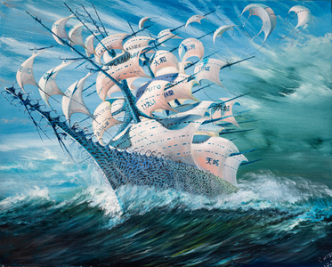 Storm Creators Ishikari Wan, 2023, (oil on canvas)