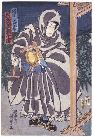 Ishikawa Tomoichi As Kawarasaki Gonjuro (colour woodcut)