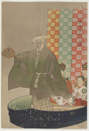 Homeward Bound For China (colour woodblock print)