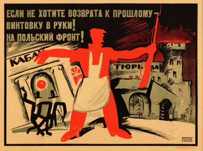 Unless You Want to Return to the Past, Bring Your Rifle to the Polish Front!, 1920 (litho)