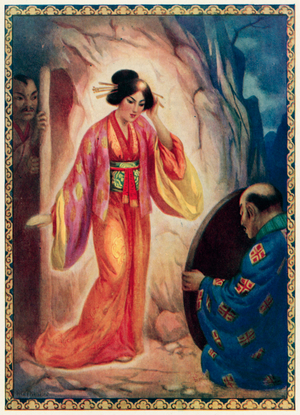 The Sun Goddess Beholds herself in the Mirror (colour litho)