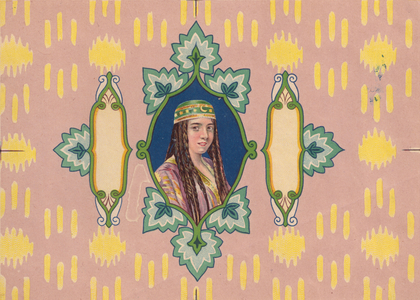 Perfume Advertisement (colour litho)