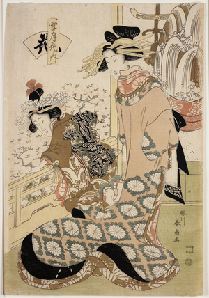 Courtesan With Kamuro, 18th-19th century (woodblock print)