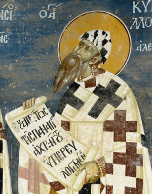 Byzantine art: St. Cyril of Alexandria - Sv. Djordje, Staro Nagoricino