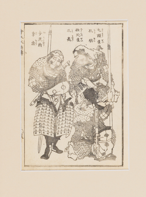 Ehon Suikoden (one page from book), 1829 (woodcut)