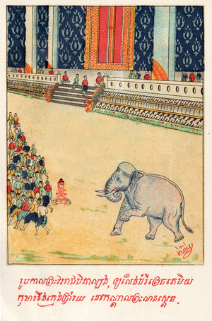 Temiya Jakata. vers 1910 (illustration)