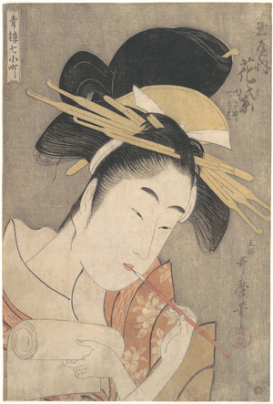 Hanamurasaki of the Tamaya, c.1790 (woodblock print)
