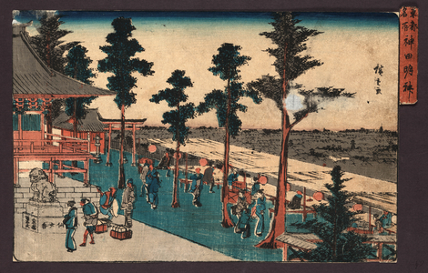 Kanda Myojin, Shrine at Kanda. [Between 1844 and 1848], 1 Print : Woodcut, Color ; 22.7 X 35.6 ., Print Shows Exterior View of the Kanda Myojin Shrine with a Few Pilgrims.