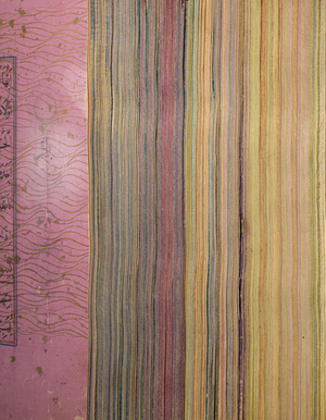 A Timurid or Aqquyunlu Qur'an, Iran (gold, ink & coloured pigments on Chinese paper)