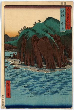 Echigo, Ando 1853., 1 Print : Woodcut, Color ; 35.9 X 24.2 ., Print Shows Cliffs and Caves on the Coastline with People Walking Along the Beach.