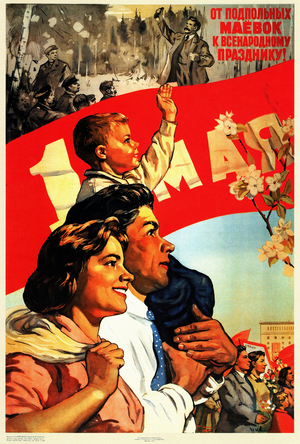 May 1st. From Underground Celebrations to a All People Holiday, 1955 (litho)